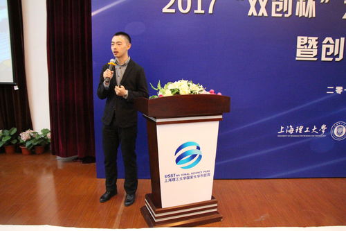 上海電信學子公司渠道總經(jīng)理湯思凡分享創(chuàng)業(yè)經(jīng)驗 商務信息咨詢的實踐與啟示