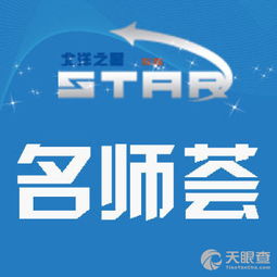天津市北洋之星教育信息咨詢有限責任公司 助力教育與商業(yè)發(fā)展的專業(yè)服務平臺